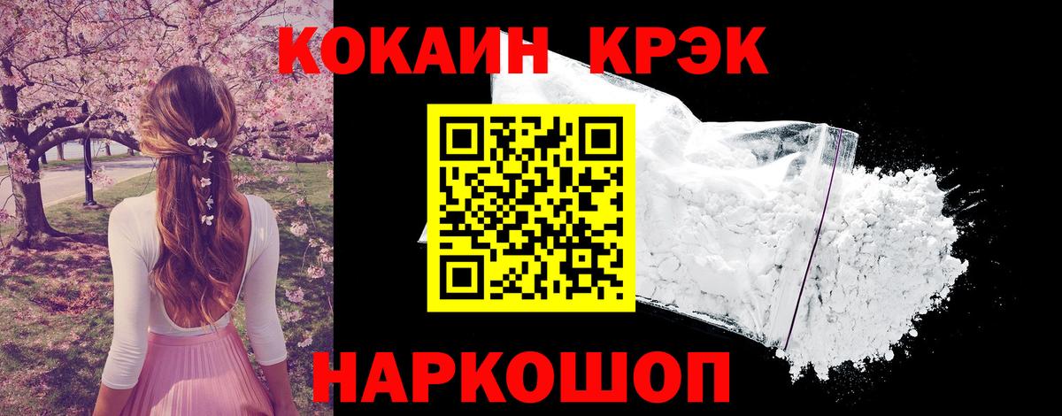 Кокаин VHQ Выкса