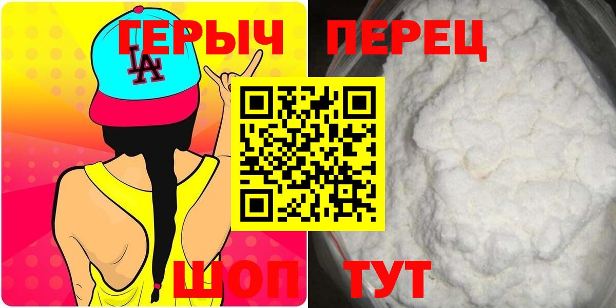 Героин Афган Выкса