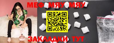 первитин Малоярославец
