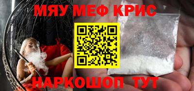 винт Мариинск