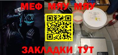 винт Мариинск