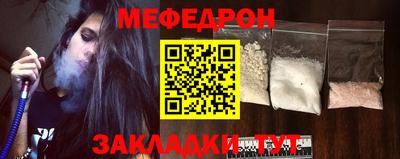 первитин Малоярославец