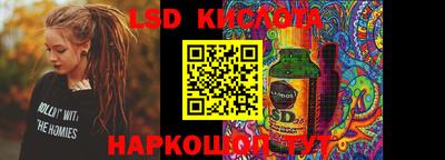 винт Мариинск