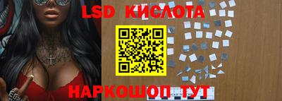 винт Мариинск