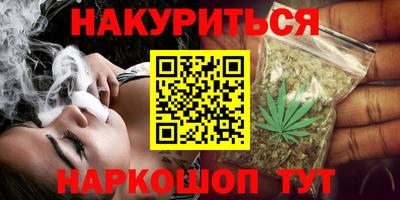 гашиш Малгобек