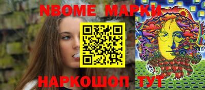 винт Мариинск
