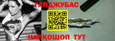 гашиш Малгобек