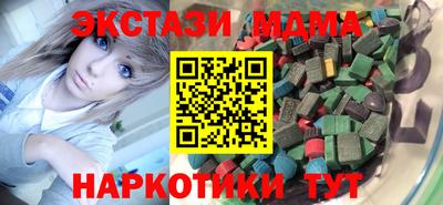 винт Мариинск