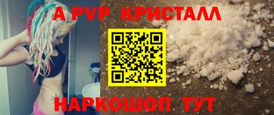 первитин Малоярославец