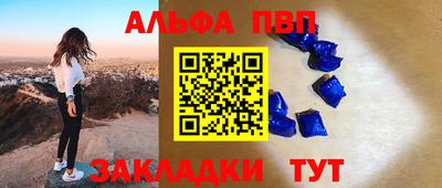 первитин Малоярославец