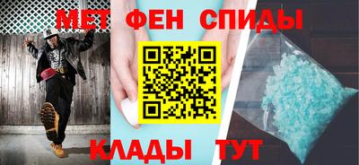 винт Мариинск