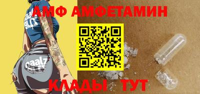 винт Мариинск