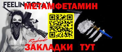винт Мариинск