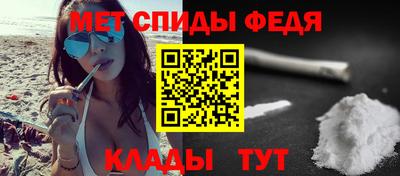 первитин Малоярославец