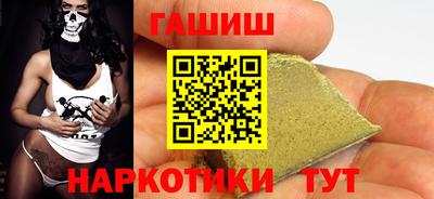 винт Мариинск