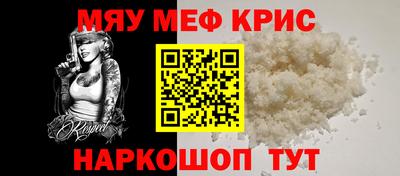 винт Мариинск