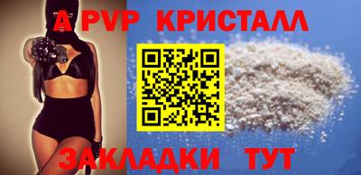 винт Мариинск
