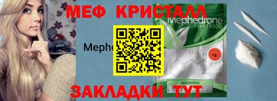 винт Мариинск