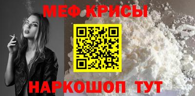 первитин Малоярославец