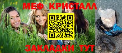 первитин Малоярославец