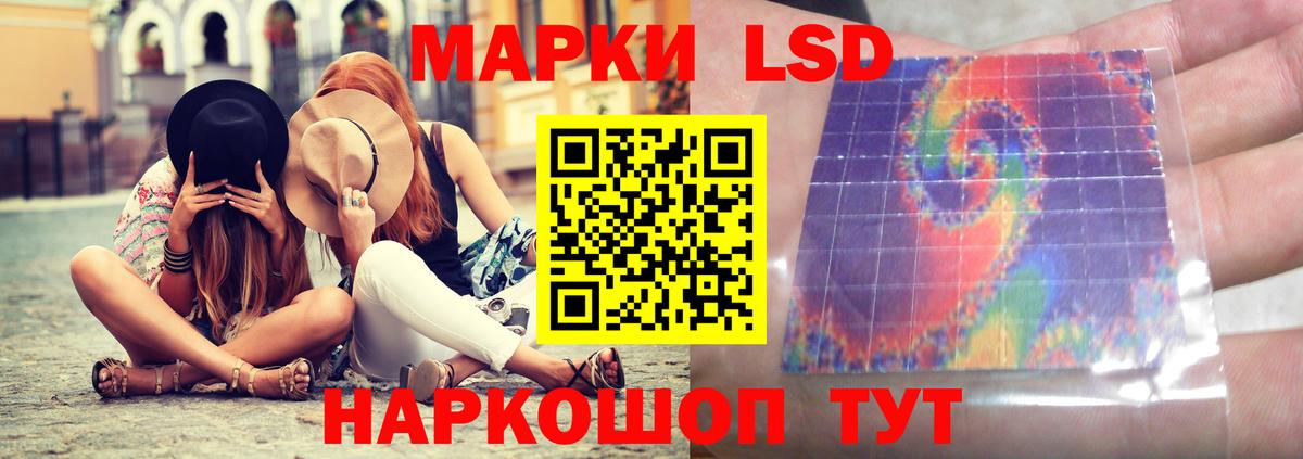 гидра ССЫЛКА  Лсд 25 экстази  Вход с VPN  ЛСД экстази ecstasy  Лсд 25 экстази ecstasy  Выкса 