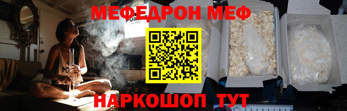 Выкса  Мефедрон 4 MMC  Вход с VPN  МЯУ-МЯУ mephedrone 
