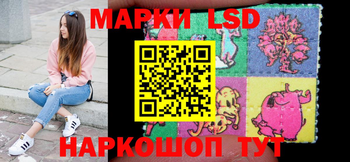 Наркотические марки 1500мкг Выкса