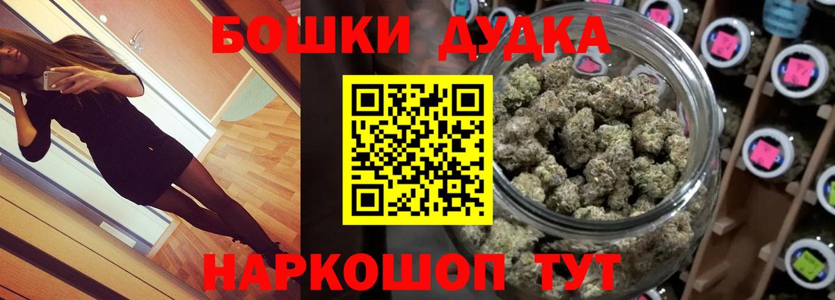Канабис Amnesia Выкса